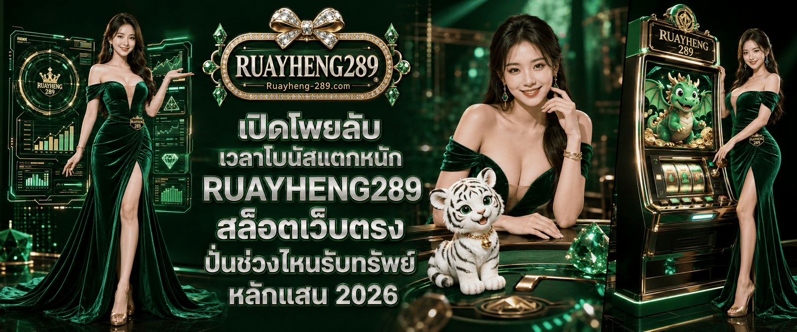 RUAYHENG289 direct web slots heavy bonus times featuring tips on when to play for huge wins for 2026